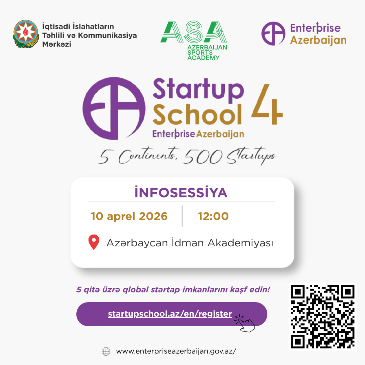 An info session will be held within the framework of the "Startup School 4: Five Continents - 500 Startups" program