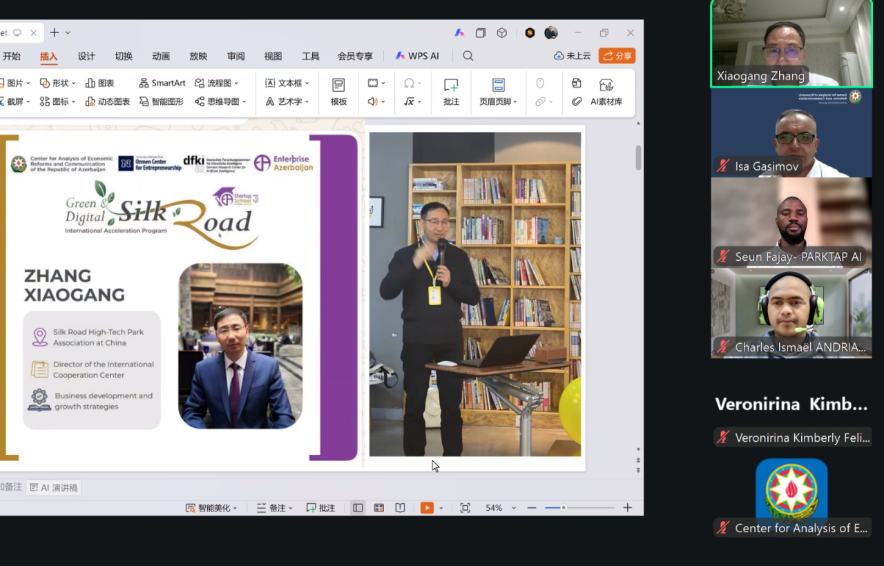 A Training Session Dedicated to Market Entry Opportunities in China Was Held Within the Framework of the "Startup School 4: Five Continents – 500 Startups" Program